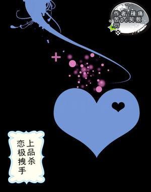 学焊接技术工资怎么样？游戏画面