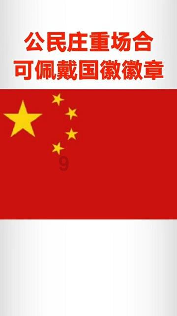 中央企业全力做好云南昭通山体滑坡救援保供